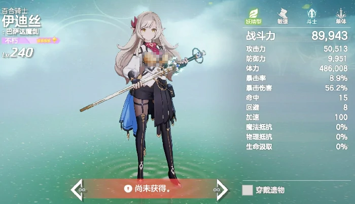 空灵诗篇初始号搭配指南,空灵诗篇新手入门最强阵容与角色养成推荐