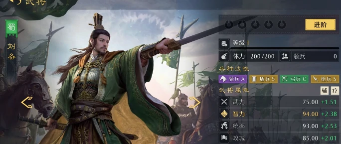 九牧之野战斗机制详解,九牧之野高胜率战法搭配与实战技巧