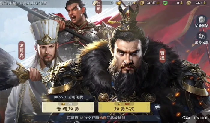 九牧之野传奇橙将获取方法全攻略,九牧之野橙色武将获取途径详解