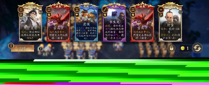 代号妖鬼帝国紫府电表流玩法详解,代号妖鬼帝国紫府电表流阵容搭配与实战技巧