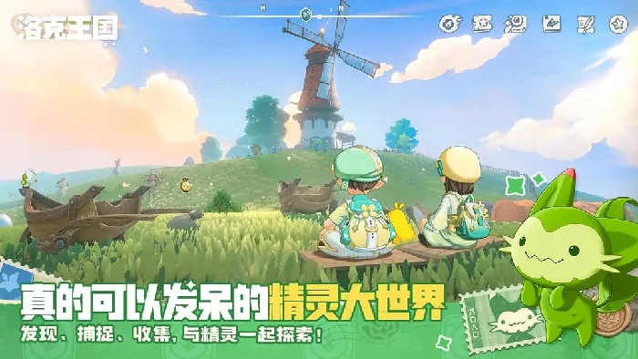 洛克王国菊花梨配招推荐,洛克王国菊花梨最强阵容与技能搭配指南