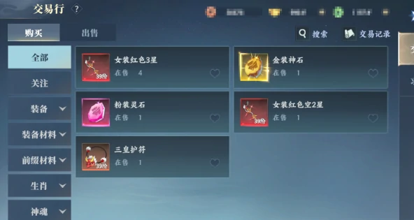 灵妖劫手游怎么玩,灵妖劫新手入门与核心玩法详解