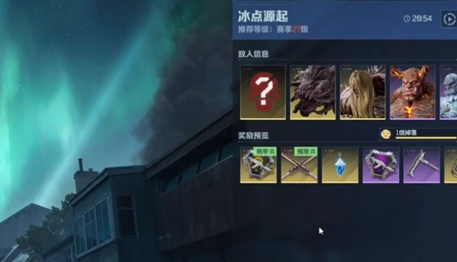 逆战未来体力机制详解,逆战未来体力获取与消耗规则全攻略,逆战