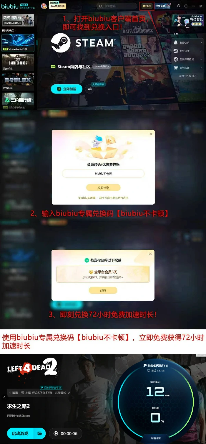 求生之路2秘籍代码大全,求生之路2全版本可用作弊指令与控制台命令汇总