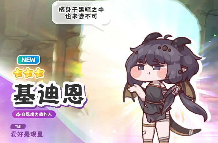 嘟嘟脸恶作剧卡池机制详解,嘟嘟脸恶作剧保底规则与概率解析