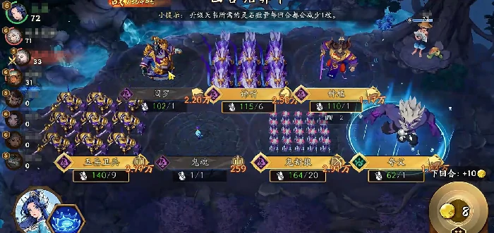 代号妖鬼阵容推荐,代号妖鬼各势力高胜率实用阵容搭配指南