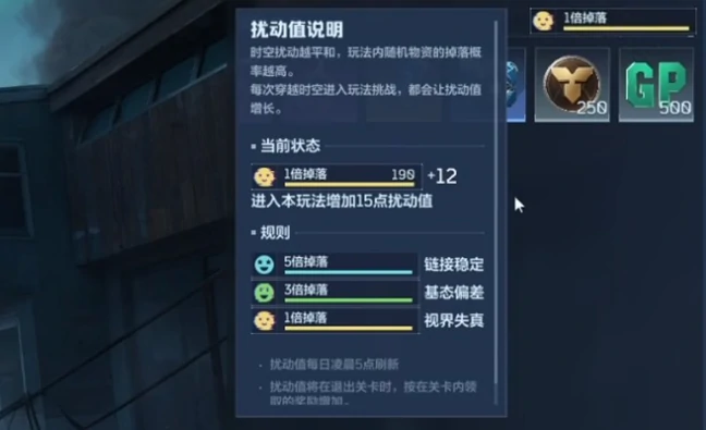 逆战未来体力机制详解,逆战未来体力获取与消耗规则全攻略,逆战