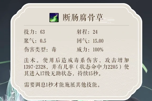 天下万象毒医攻略,天下万象毒医职业玩法详解与进阶技巧