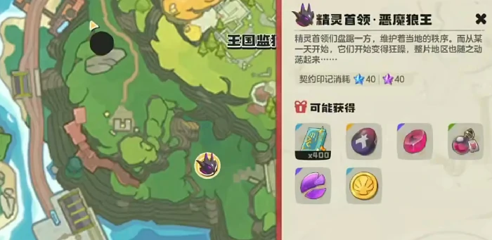 洛克王国恶魔狼王打法攻略,洛克王国高胜率阵容与克制技巧详解