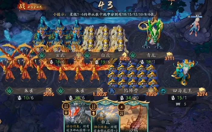 代号妖鬼中立阵容推荐,高胜率稳定上分的中立流派搭配方案