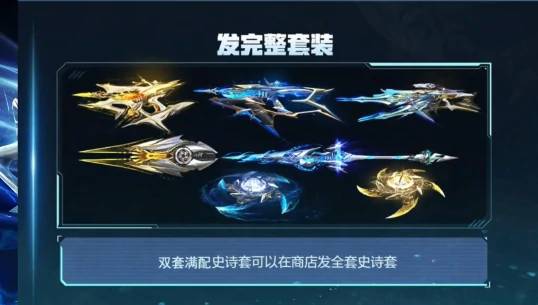 逆战未来神御套怎么样 逆战未来神御套装属性与实战表现分析 逆战