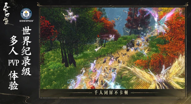 天下万象配置要求详解,天下万象最低及推荐内存需求一览