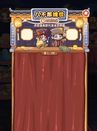 萤火夜话八不郎摊位玩法详解,萤火夜话八不郎摊位互动规则与通关技巧