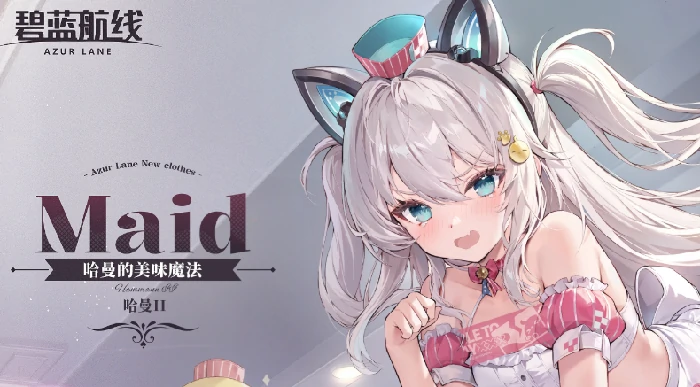 碧蓝航线2025冬日茶话会活动汇总,碧蓝航线冬季大型作战与新剧情、角色、皮肤情报全解析,碧蓝航线