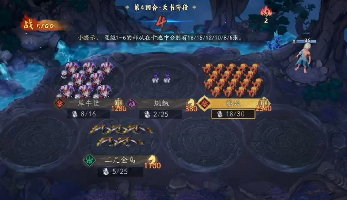 代号妖鬼妖怎么玩,代号妖鬼妖主流妖族流派玩法详解