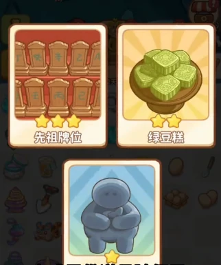 萤火夜话特殊道具使用指南,萤火夜话各类特殊道具功能与操作步骤详解