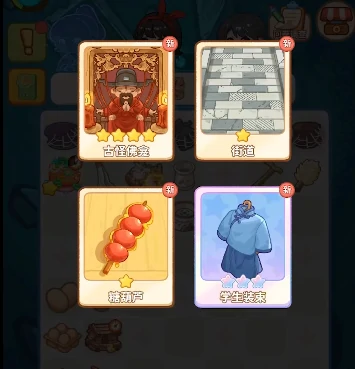 萤火夜话集卡活动怎么玩,萤火夜话集卡玩法详解与获取技巧