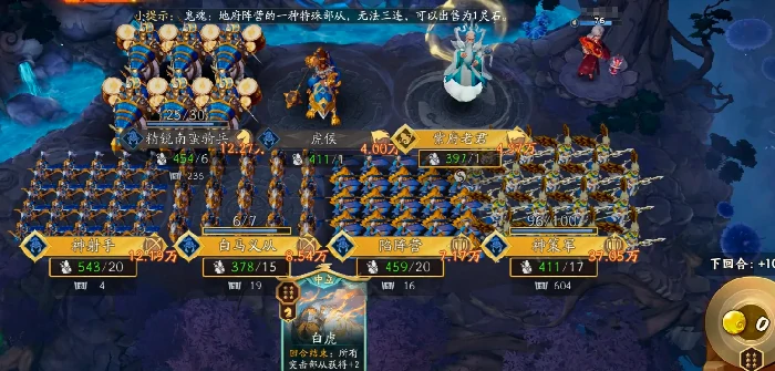 代号妖鬼帝国紫府电表流玩法详解,代号妖鬼帝国紫府电表流阵容搭配与实战技巧