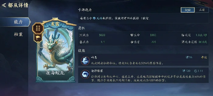 代号妖鬼龙宫新手攻略大全,代号妖鬼龙宫入门玩法与快速上手指南