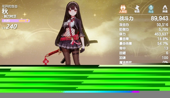 空灵诗篇初始号搭配指南,空灵诗篇新手入门最强阵容与角色养成推荐