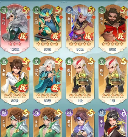 三国大冒险防御最强角色推荐,三国大冒险高生存能力武将TOP5