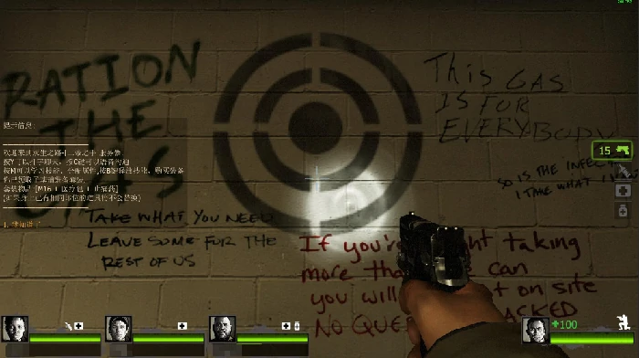 求生之路2喷漆方法,求生之路2如何给武器和角色添加自定义涂装