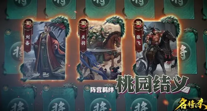 名将杀什么时候开服,名将杀上线时间及最新动态