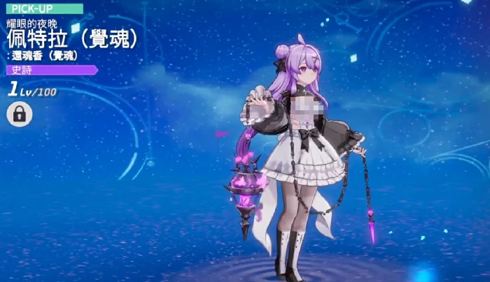 空灵诗篇佩特拉觉魂角色解析,空灵诗篇佩特拉觉魂技能机制与实战应用详解