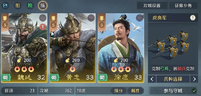 九牧之野主流阵容搭配推荐,九牧之野高胜率开荒与PVE/PVP队伍组合攻略