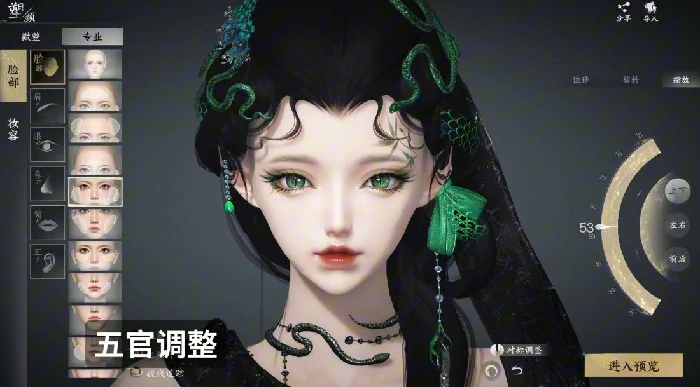 天下万象捏脸玩法详解,天下万象自定义角色外观全流程指南