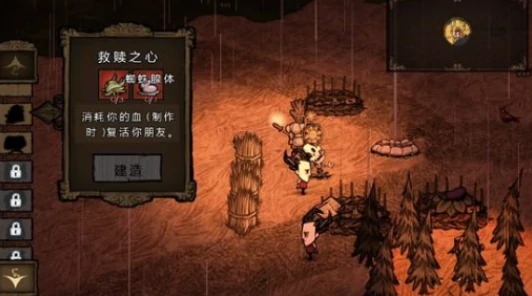 饥荒联机版复活方法大全,饥荒联机版角色死亡后快速复活攻略