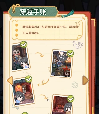 萤火夜话特殊道具获取攻略,萤火夜话稀有道具全途径详解