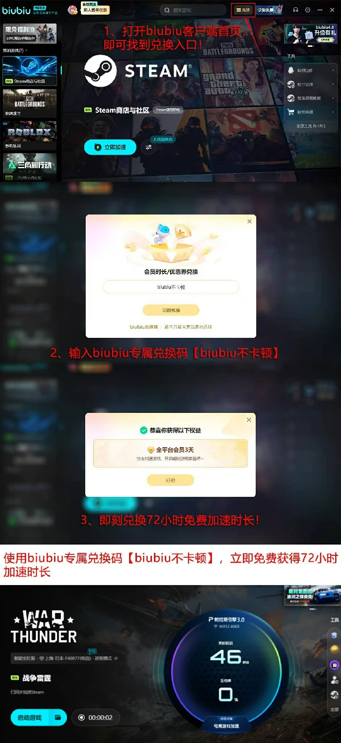 战争雷霆火线交锋版本更新,战争雷霆火线交锋新版本上线内容全汇总