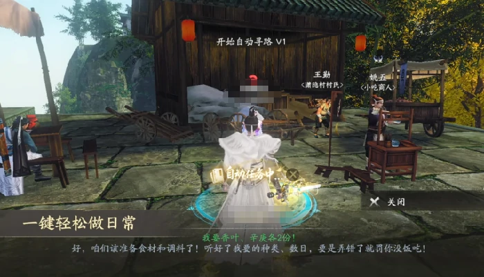 天下万象剧情全解析与沉浸式体验通关指南