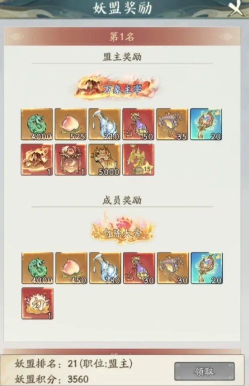 寻道大千天魔古域玩法详解,寻道大千天魔古域副本机制、角色养成与通关攻略