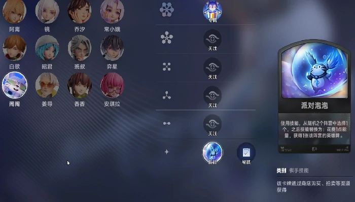 王者万象棋闹闹棋手操作攻略,王者万象棋闹闹角色玩法与进阶技巧详解