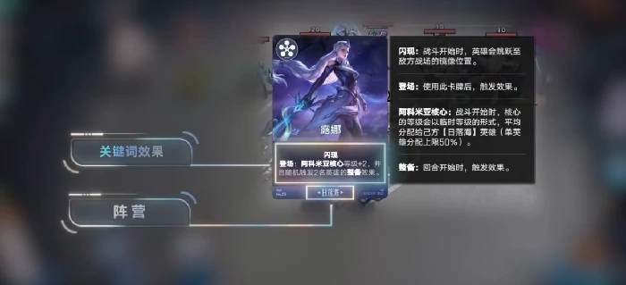 王者荣耀万象棋羁绊效果大全,王者荣耀万象棋全羁绊触发条件与实战加成解析,王者荣耀