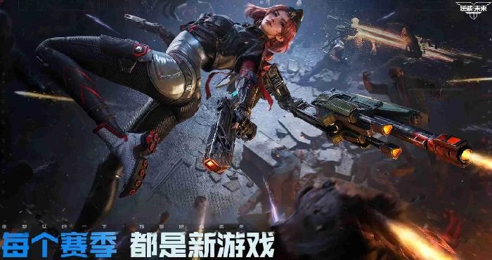 逆战未来AK47皮肤怎么领取,逆战未来AK47皮肤获取方式与活动详情,逆战