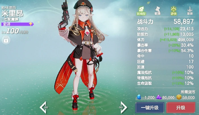 空灵诗篇公测时间揭晓,空灵诗篇公测预约入口及最新消息