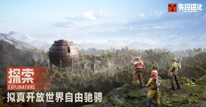 失控进化人机房探索指南,失控进化人机房全关卡流程与隐藏要素详解