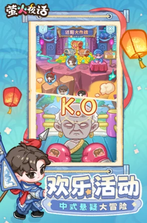 萤火夜话好玩吗,萤火夜话与纸嫁衣系列的关联解析