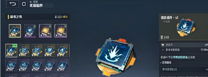 逆战未来最强武器搭配,逆战未来高胜率实战流派推荐,逆战