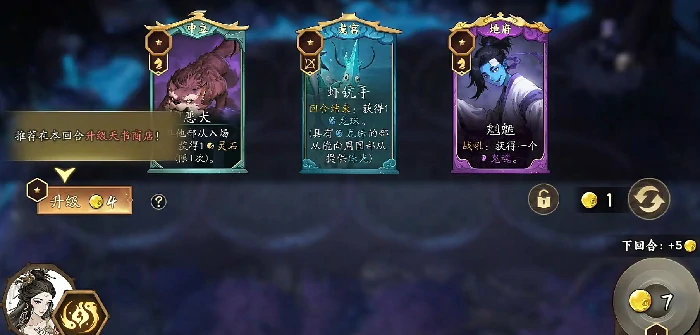 代号妖鬼测试时间公布,代号妖鬼最新测试预约与开启日期