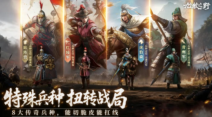 王者荣耀九牧之野孙尚香主弓队搭配推荐,王者荣耀高胜率孙尚香弓系阵容与武将搭配指南,王者荣耀