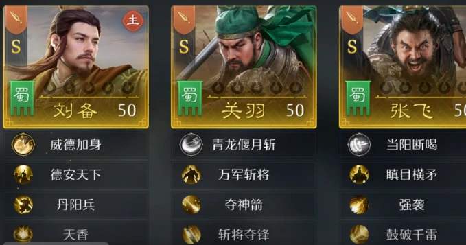 九牧之野战斗机制详解,九牧之野高胜率战法搭配与实战技巧