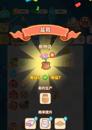 萤火夜话秘宝活动怎么玩,萤火夜话秘宝活动全流程攻略与奖励获取指南