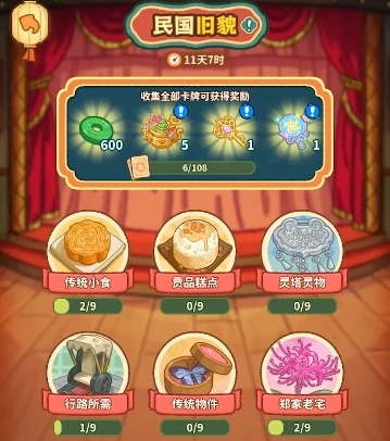 萤火夜话集卡活动怎么玩,萤火夜话集卡玩法详解与获取技巧