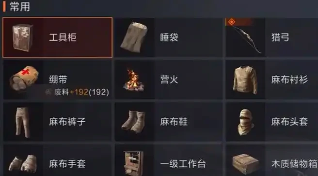 失控进化手游弓弩图鉴,失控进化手游全弓弩武器属性与获取方式汇总