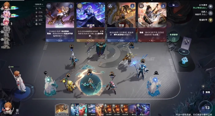 王者荣耀万象棋羁绊效果大全,王者荣耀万象棋全羁绊触发条件与实战加成解析,王者荣耀