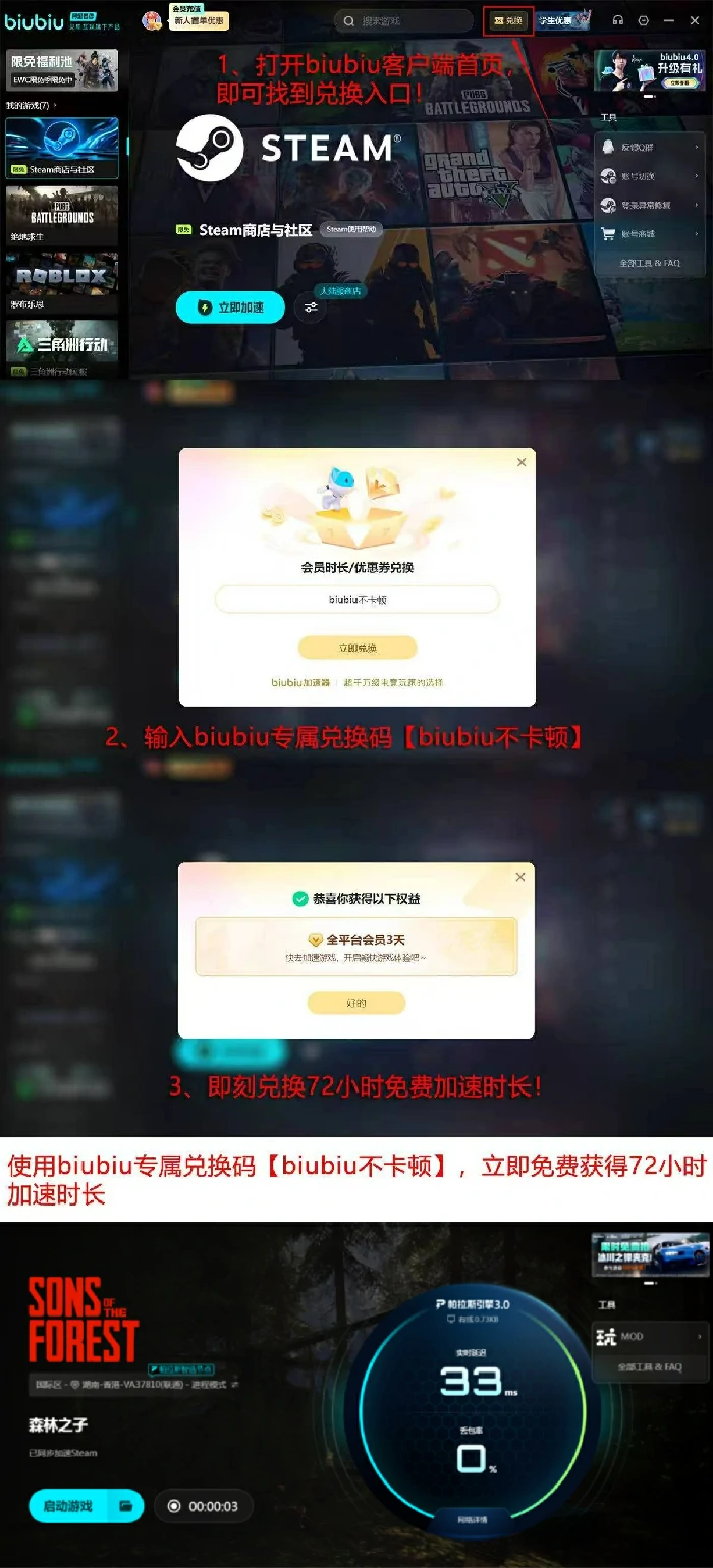 森林之子控制台代码大全,森林之子全版本可用作弊指令与调试命令汇总